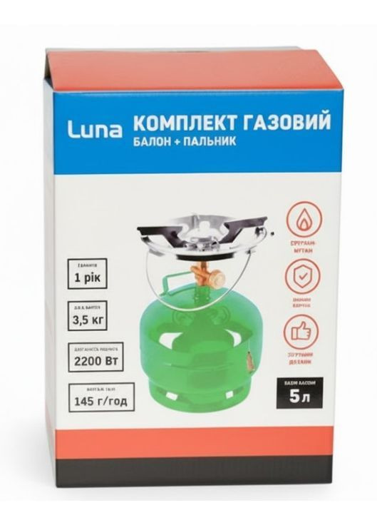 Комплект газовий балон 5 л и горелка для кемпинга и отдыха Зеленый (2104618806) No Brand (370605115)
