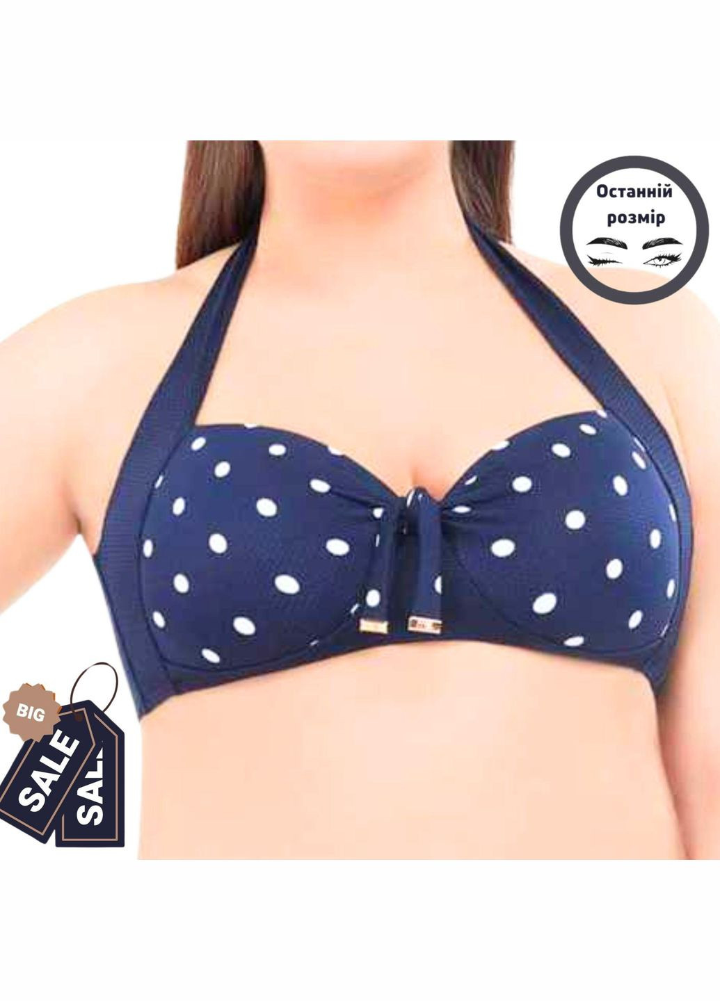 Синий купальник раздельный marc&andre (l1823-yp-402\ l1823-z-mcb) Marc & André