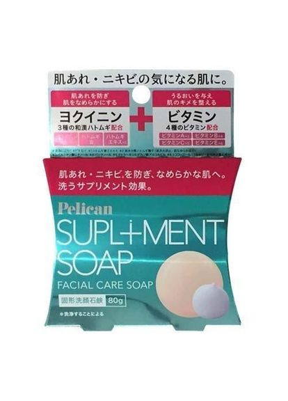 Supplement мыло для проблемной кожи лица, 80 гр PELICAN (344563210)