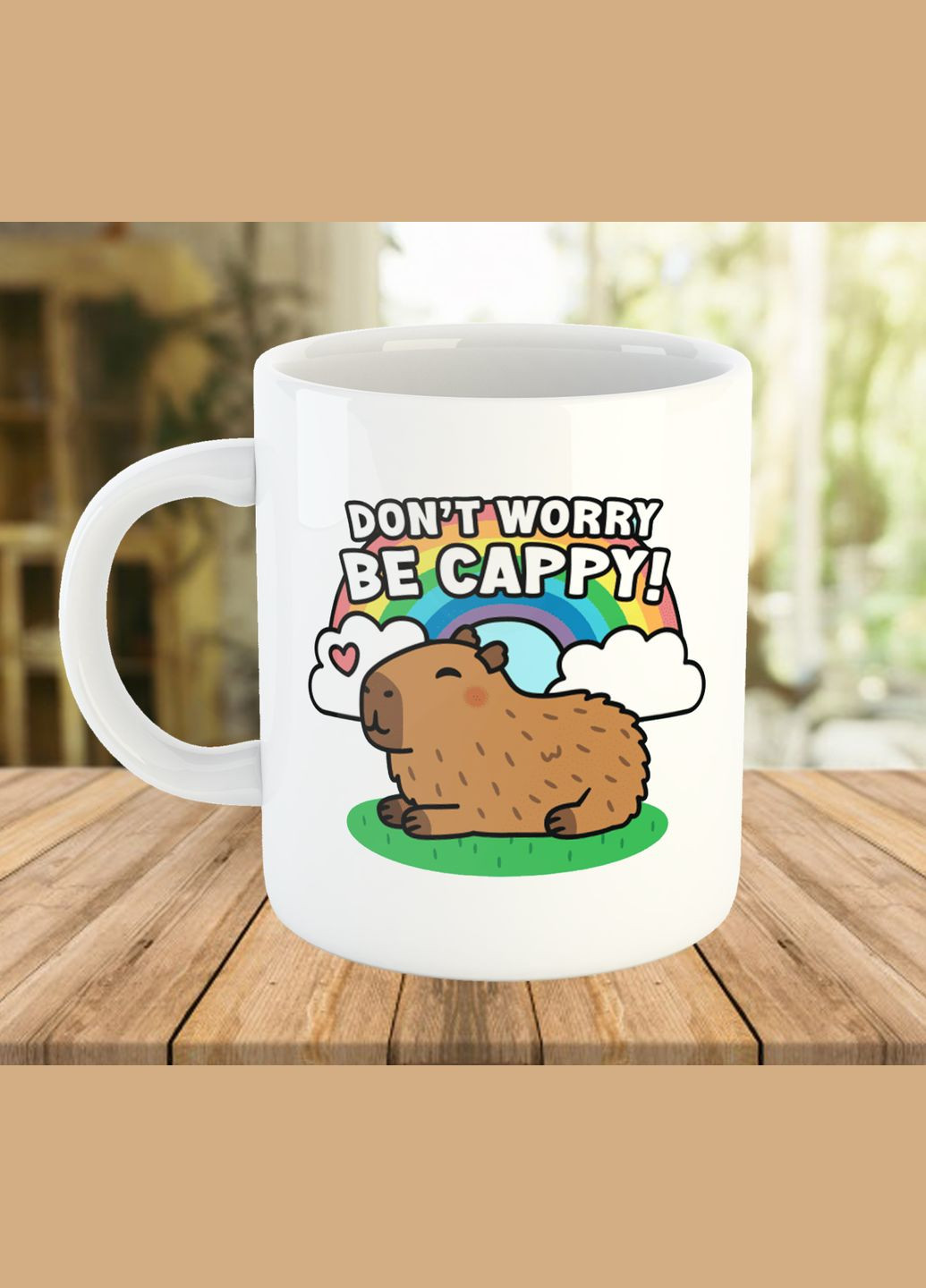 Чашка с принтом капибара No Brand (325405558)