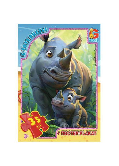 Пазлы серии "Зверушки из всего мира", 35 эл (TS01091996251003) Gtoys (373406864)