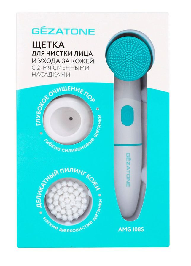 Щетка для очищения кожи лица электрическая с двумя сменными насадками AMG108S Gezatone (335063949)