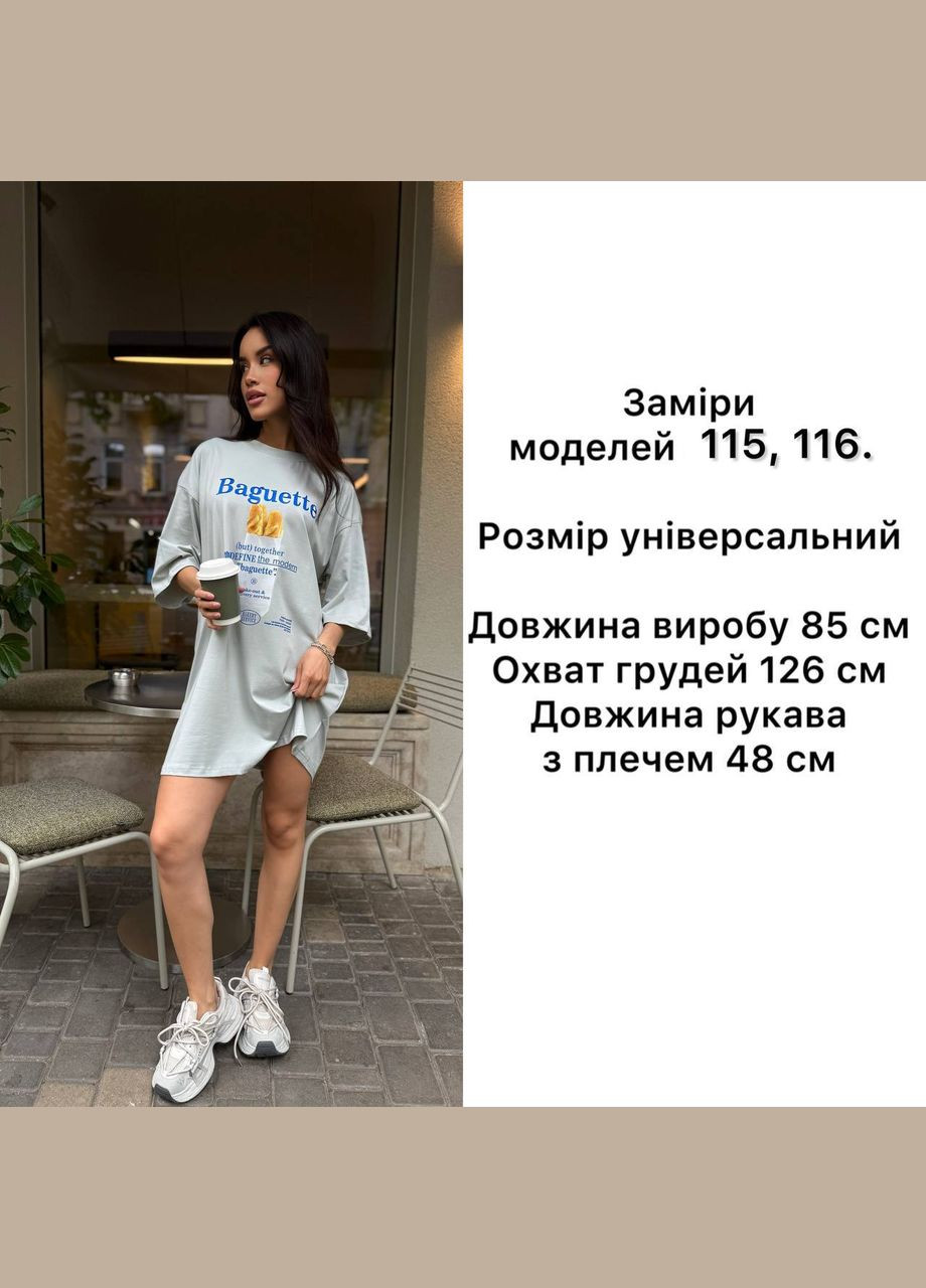 Серое повседневный, кэжуал, вечернее женское платье-футболка платье-футболка Україна с рисунком