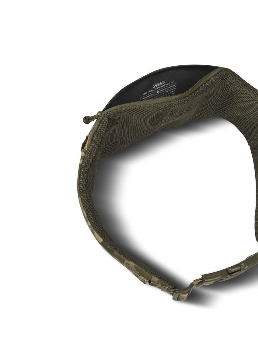 Тактический разгрузочный пояс. Пиксель (мм-14) Ukrarmor (333722000)