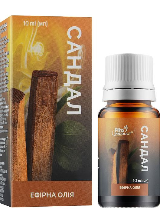 Эфирное масло сандала 10ml (990451-31512132) Fito Product (368655996)
