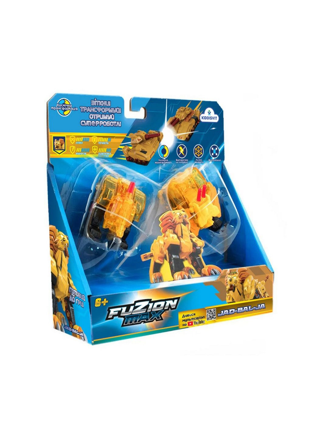 Ігровий набір танків-трансформерів Джад-Бал-Джа 23,4х21,8х8,2 см Fuzion Max (289365804)