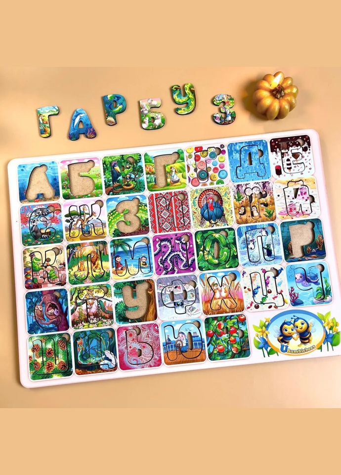 Деревянный пазл вкладыш "Украинский алфавит" (ПСФ138) PSF138 Ubumblebees (302010284)