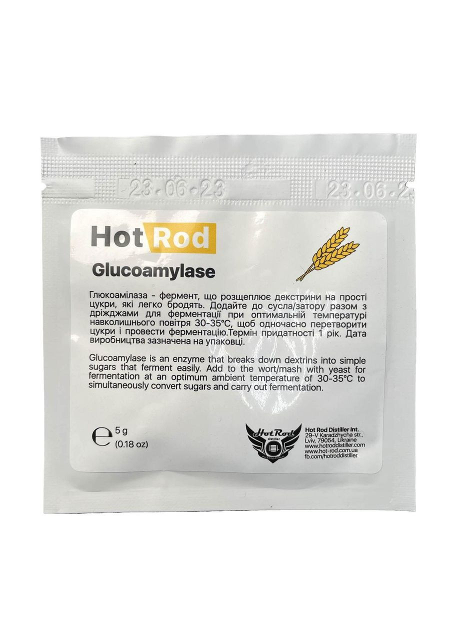 Глюкоамилаза на 25 л сусла 5 г (D2012) Hot Rod Distiller (353747563)