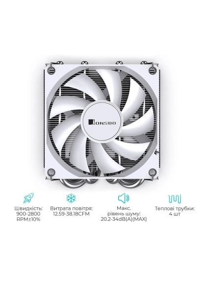 Кулер для процессора Jonsbo HP400S White (369882880)