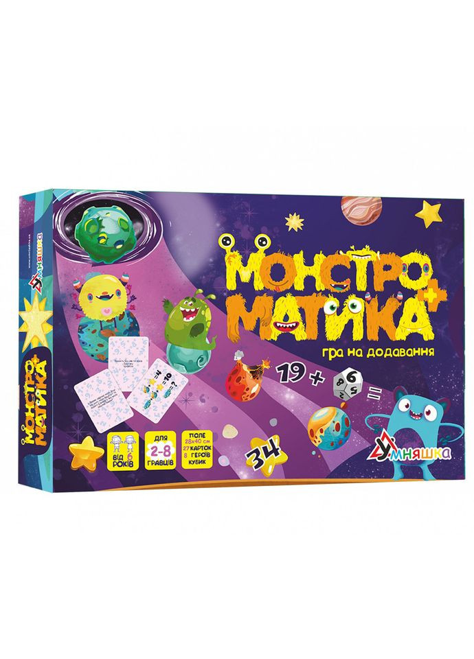 Навчальна гра на додавання "Монстроматика" 2071-UM 27 карт із завданнями УМНЯШКА (301791029)