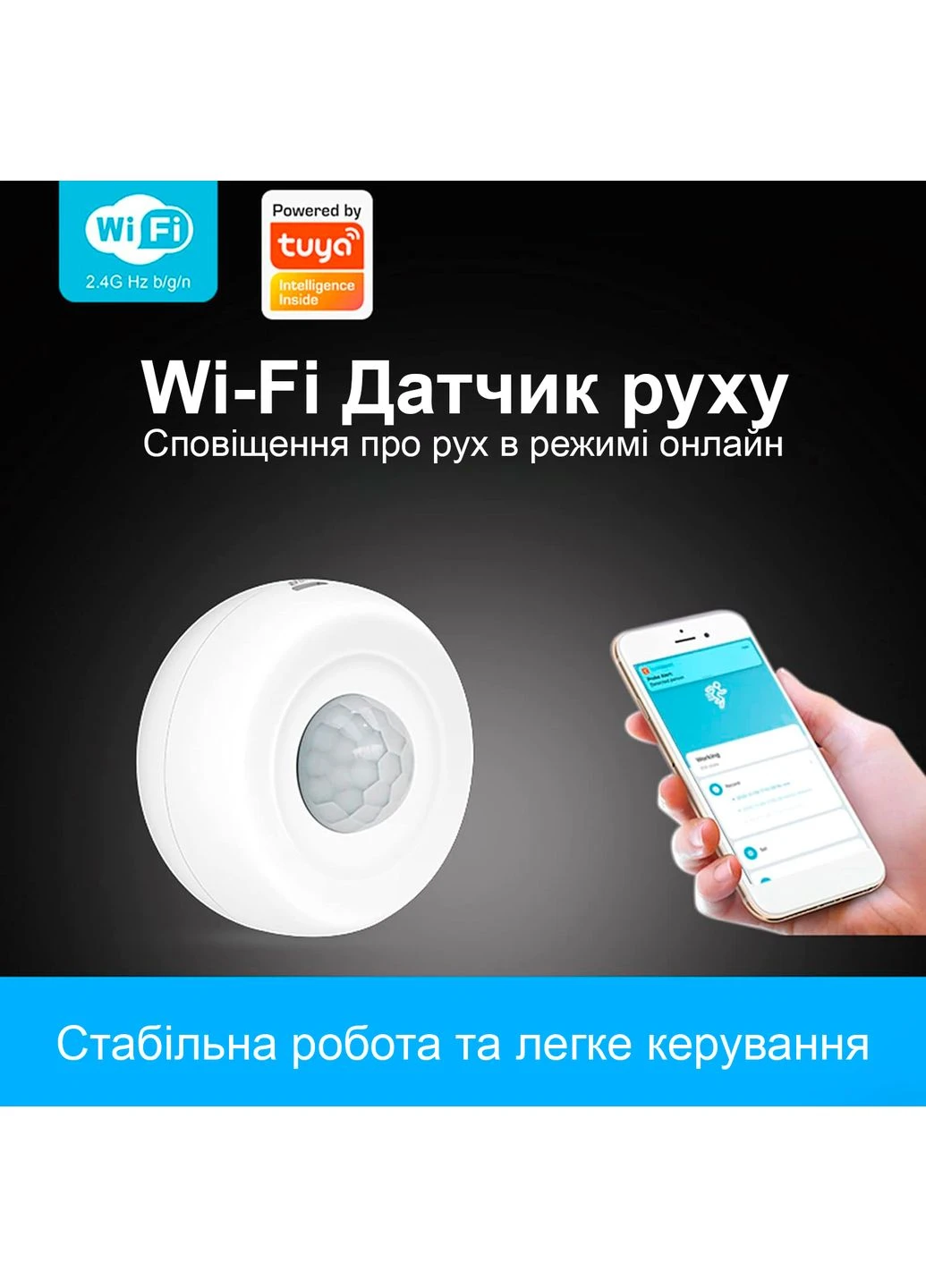 Бездротовий WiFI датчик руху для розумного дому MS-01w, 360°, підтримка Tuya, Android & iOS uSmart (375460554)