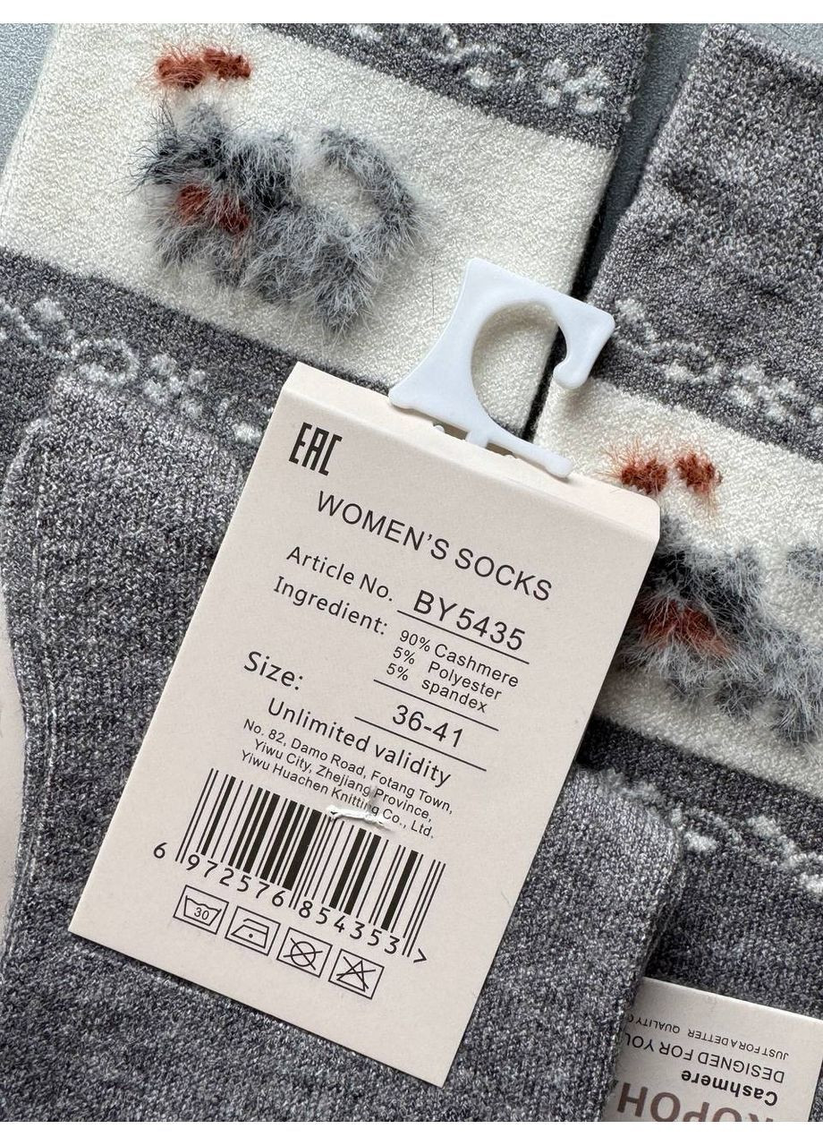 Сірі 1 пара кашемірові високі шкарпетки з принтом Корона (369621998)