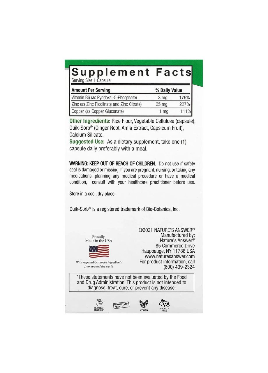 Цинк + Zinc Plus 25 мг, 60 капсул Nature's Answer (369609476)