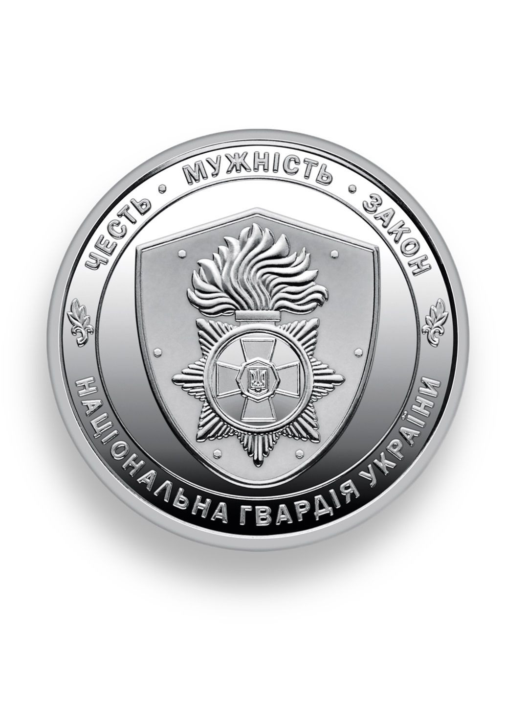 Монета «Національна гвардія України» Blue Orange (365746358)
