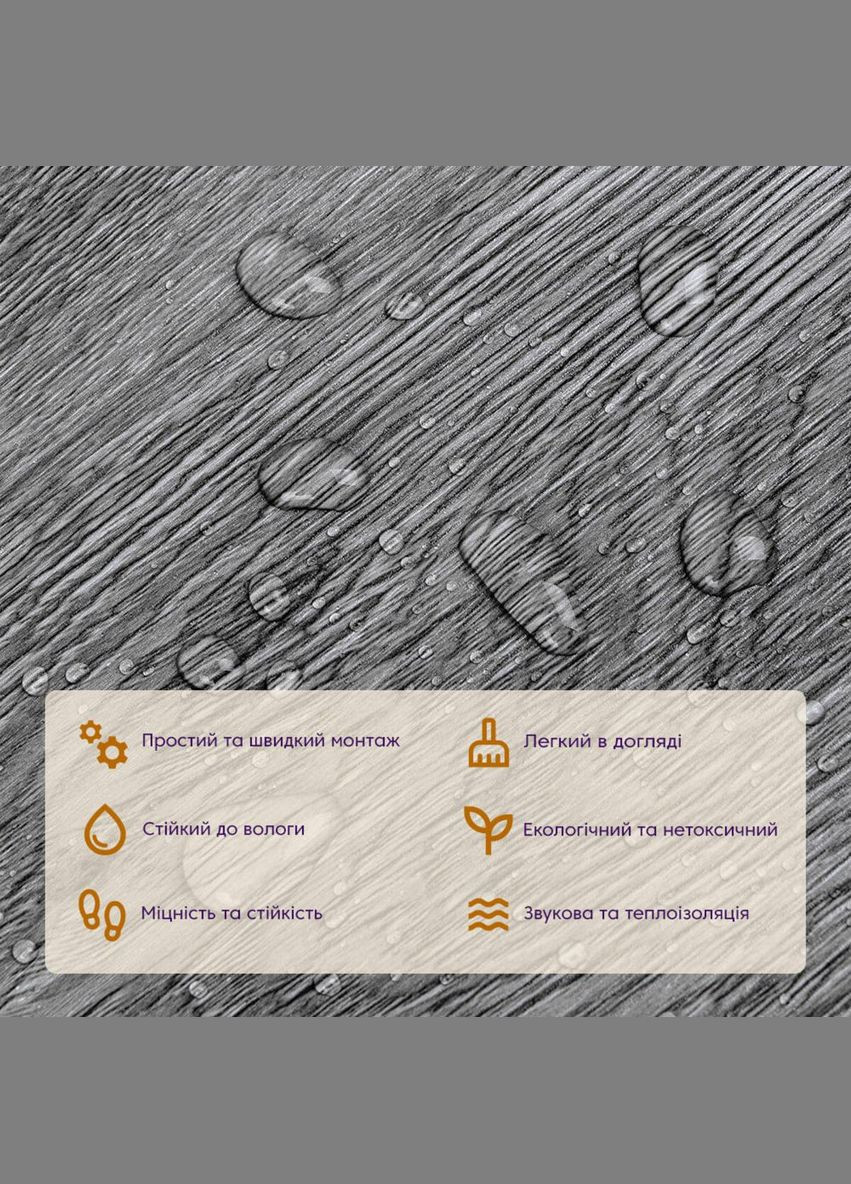 Самоклеюча вінілова плитка попелясте дерево, ціна за 1 шт. СВП-003 Матова (3DPanda-0284) Sticker Wall (323154749)