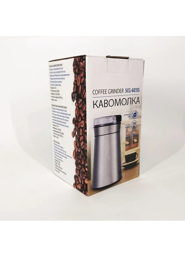 Кофемолка SCG-601B 200 Вт, кофемолка мощная, кофемолка электрическая, измельчитель кофейных зерен Suntera (397593965)