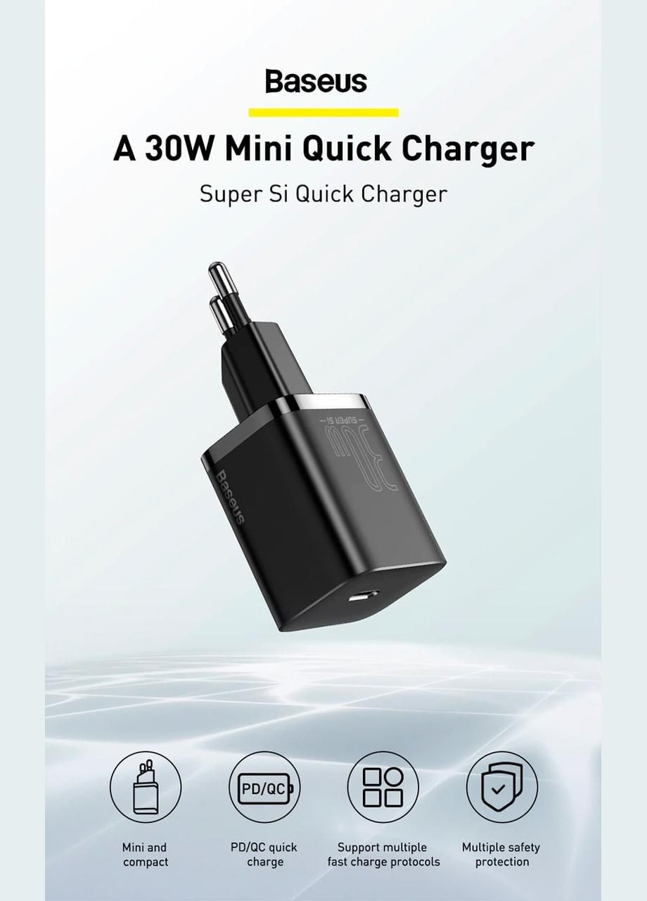 Зарядное устройство - блочок - сетевой адаптер Super Si 30W 1 USB-C (CCSUP-J01) Baseus (331012958)