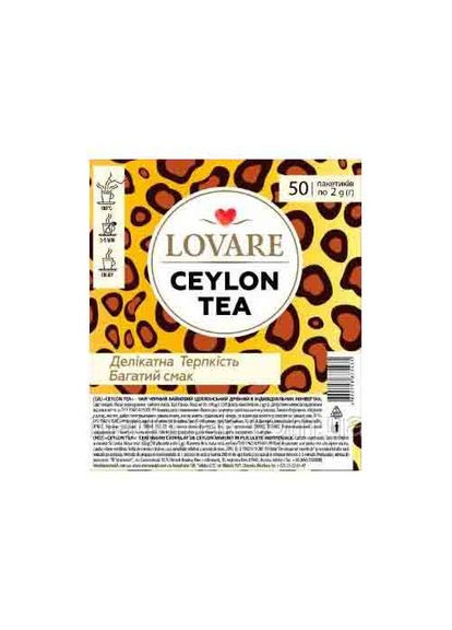 Чай пакетированный Lovare Travel Ceylon tea черный 2 г х 50 шт. (75435) No Brand (331773962)