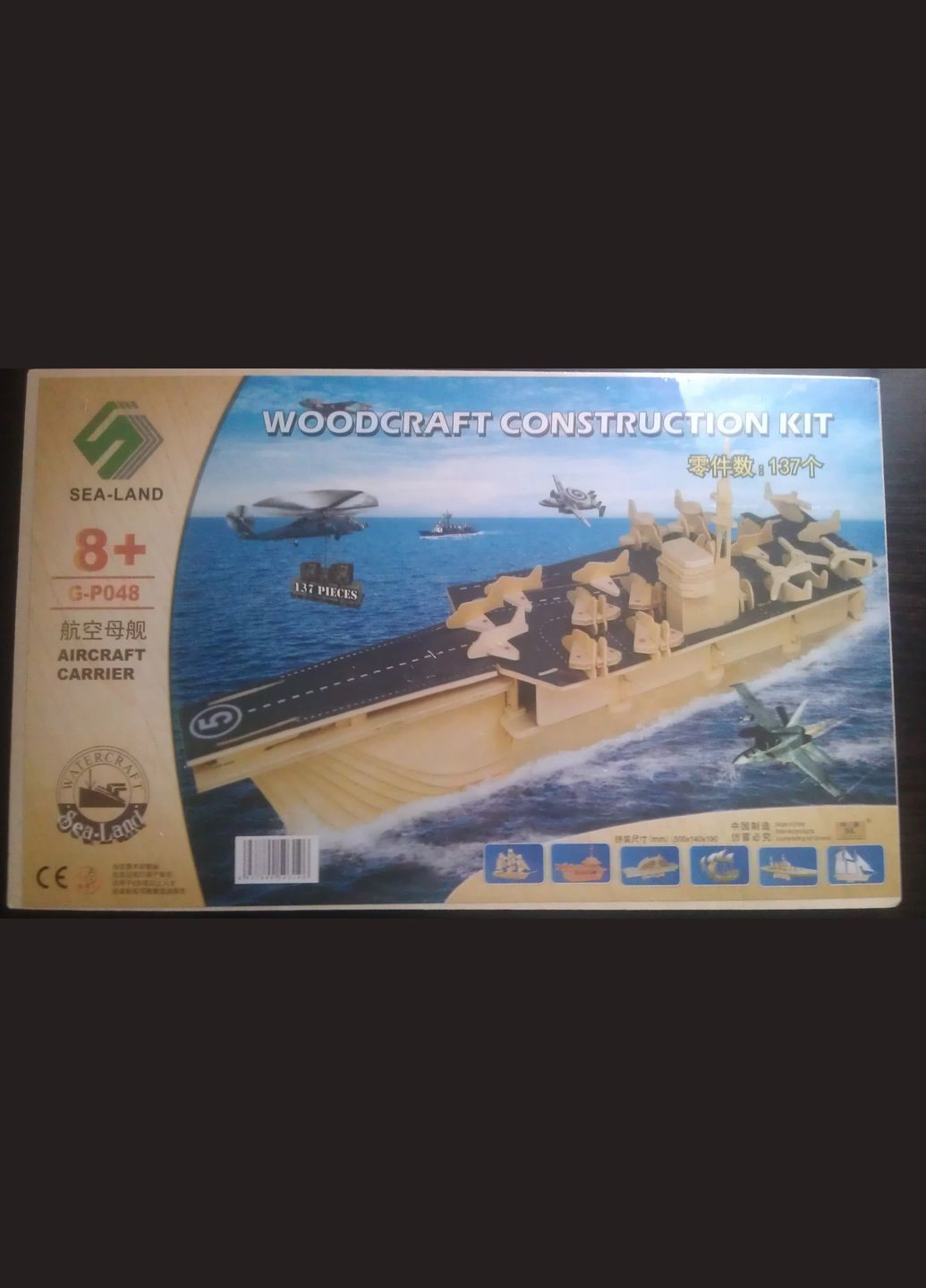 3D Деревянный конструктор. Модель корабль Авианосец No Brand (335029624)