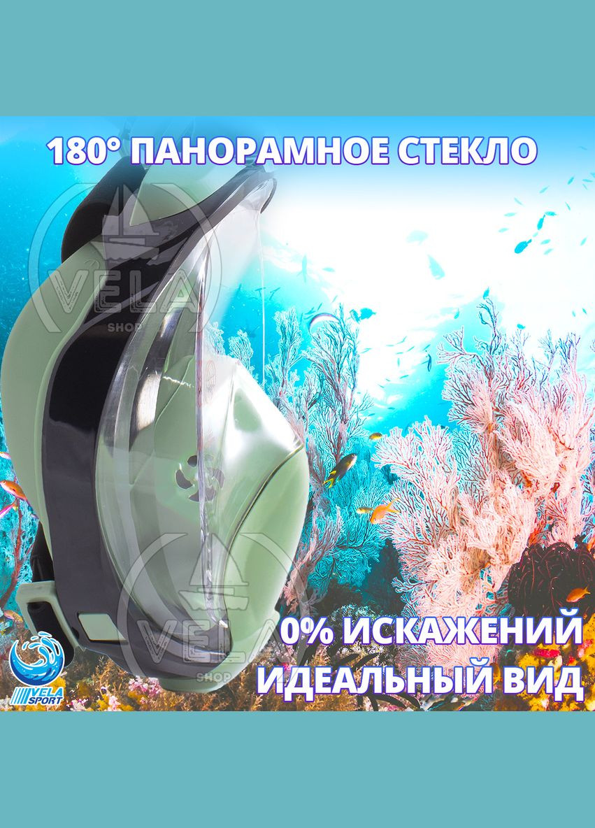 Маска для плаванья L/XL 7.0 Полнолицевая панорамная Снорклинг Маска на все лицо для купания ныряния 5 клапанов Иннова VelaSport (273422184)