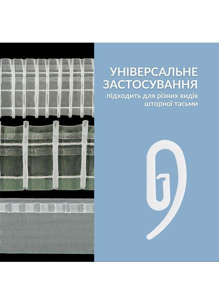 Крючок французская улитка для карниза (VL-SHQ01-hook) Livolo (371777212)