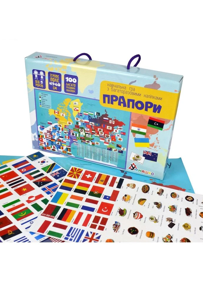 Гра з багаторазовими наклейками "Прапори" KP-011 УМНЯШКА (396299609)
