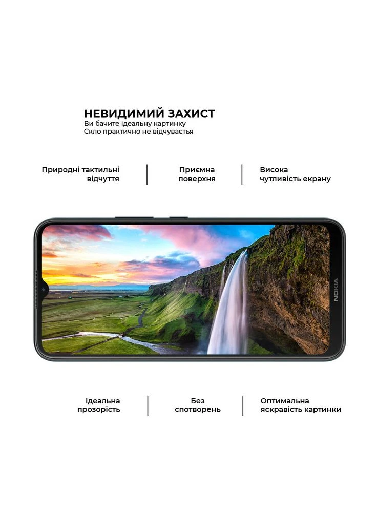 Скло захисне (m462053) ArmorStandart Pro Nokia C21 Plus Black (367064314)