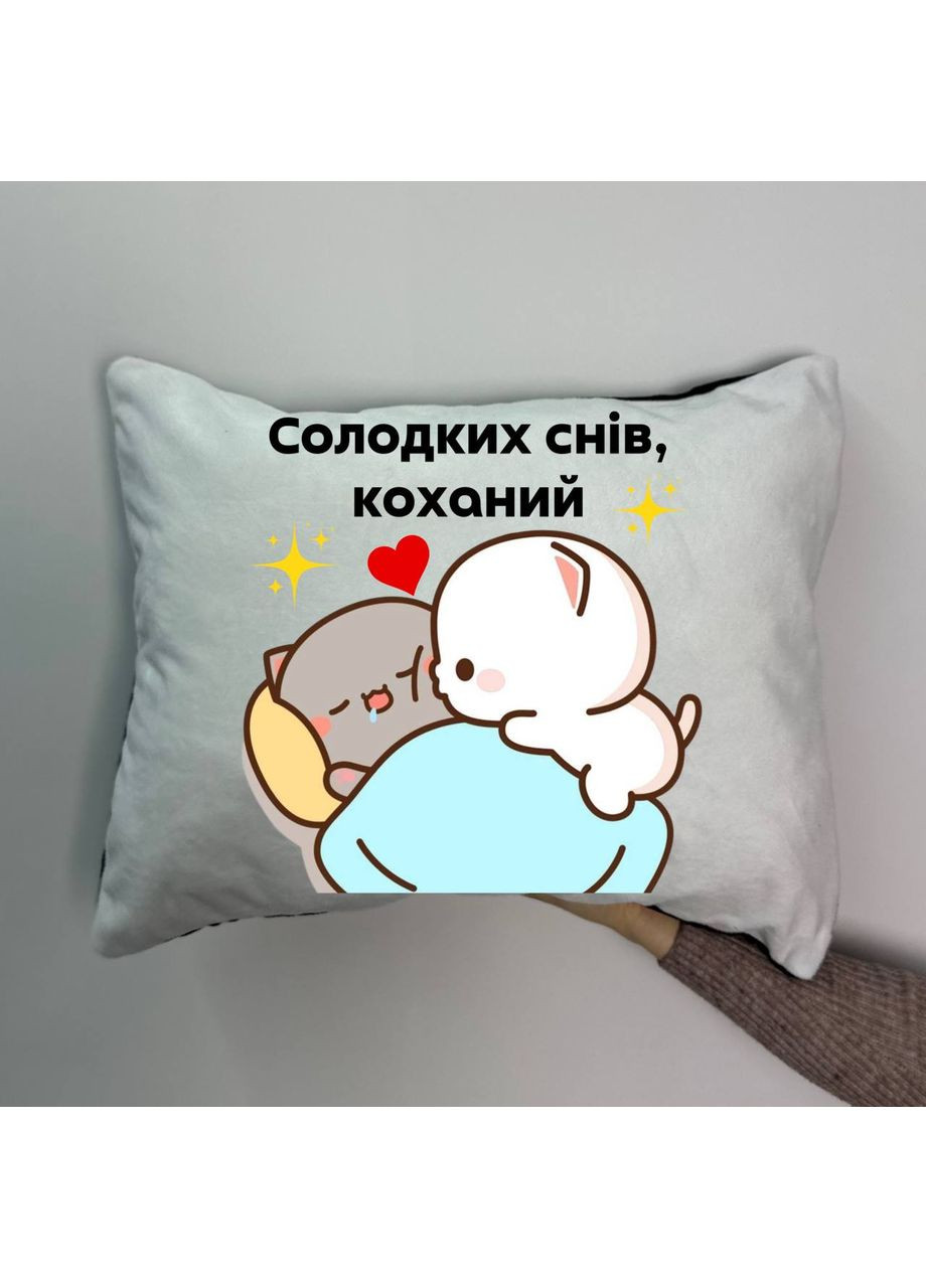 Подушка з принтом плюшева Солодких снів коханий, 35х45 (1252) Hand Made (350941969)
