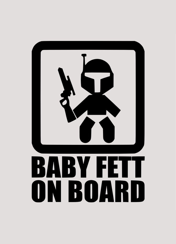Вінілова наклейка на автомобіль Baby Fett on board та монтажна плівка 55x38 см No Brand (313102217)