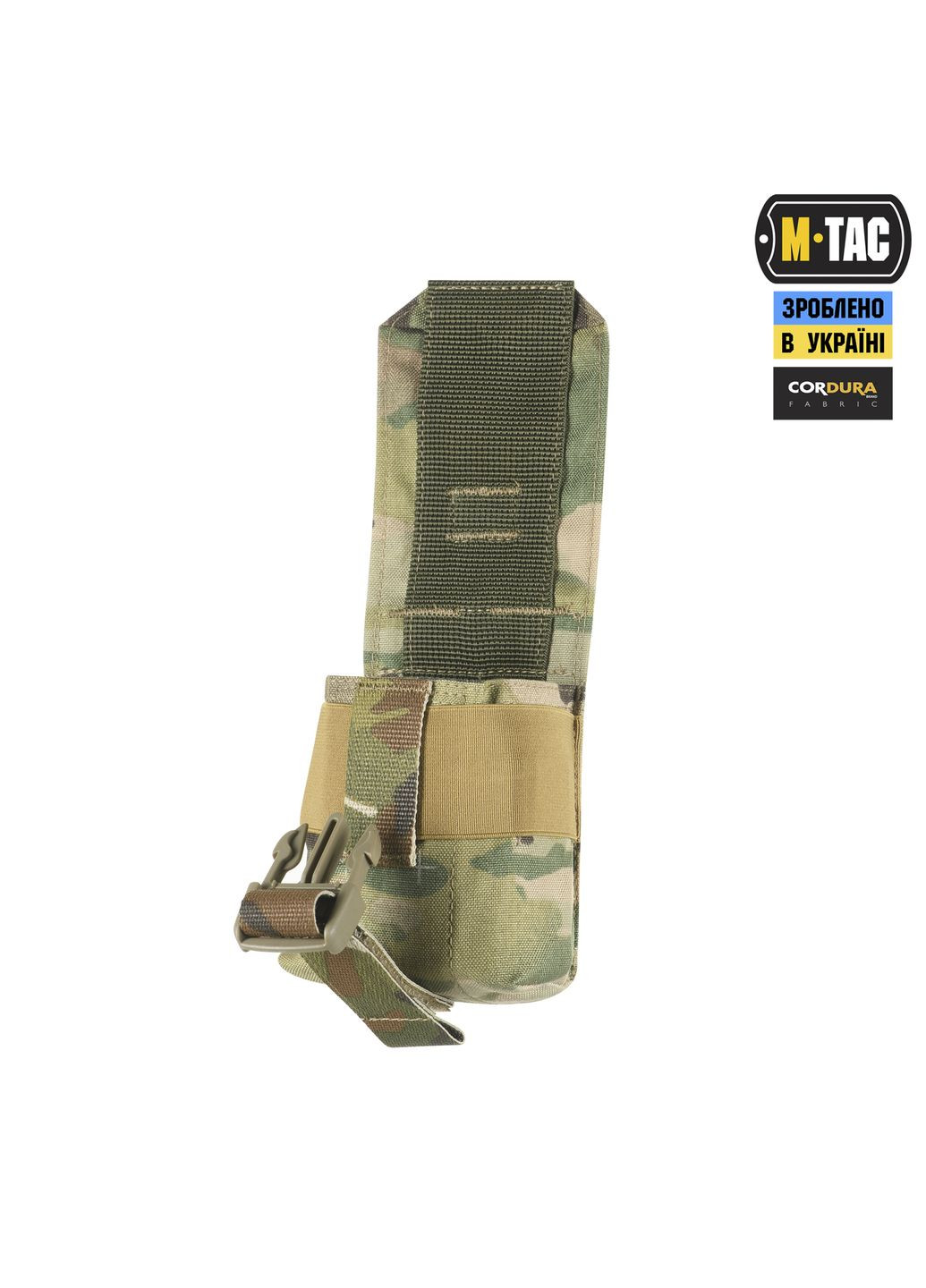 Підсумок для уламкової гранати Laser Cut Multicam M-TAC (303262454)