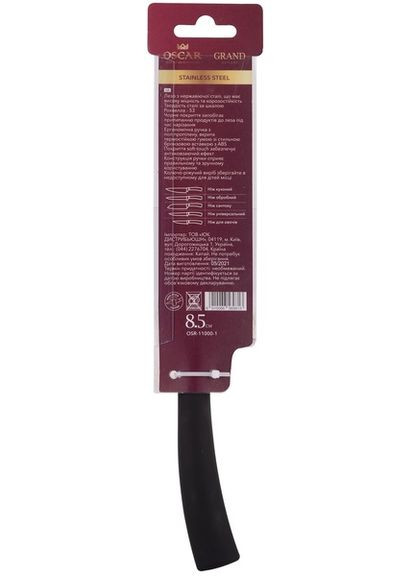 Нож для овощей Grand 8.5 см OSR11000-1 Oscar (309204124)
