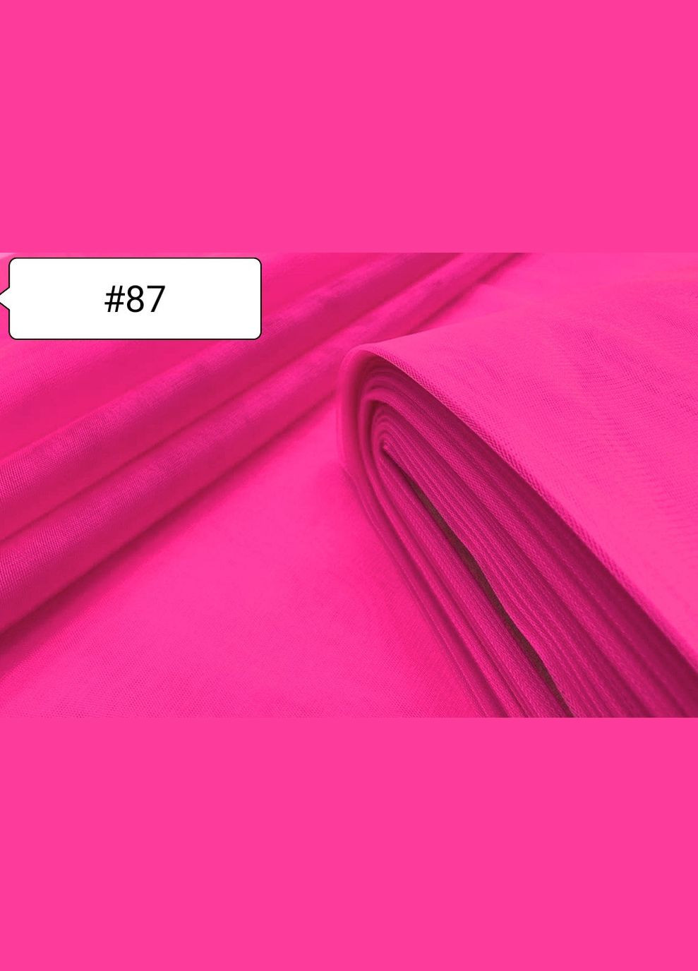 Тканина Фатин Яскраво №87 Buse (313402651)