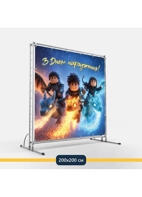 Банер для фотозони «Роблокс» | Фотозона на день народження | 200x200см, №44227 Vinylpex (360982797)
