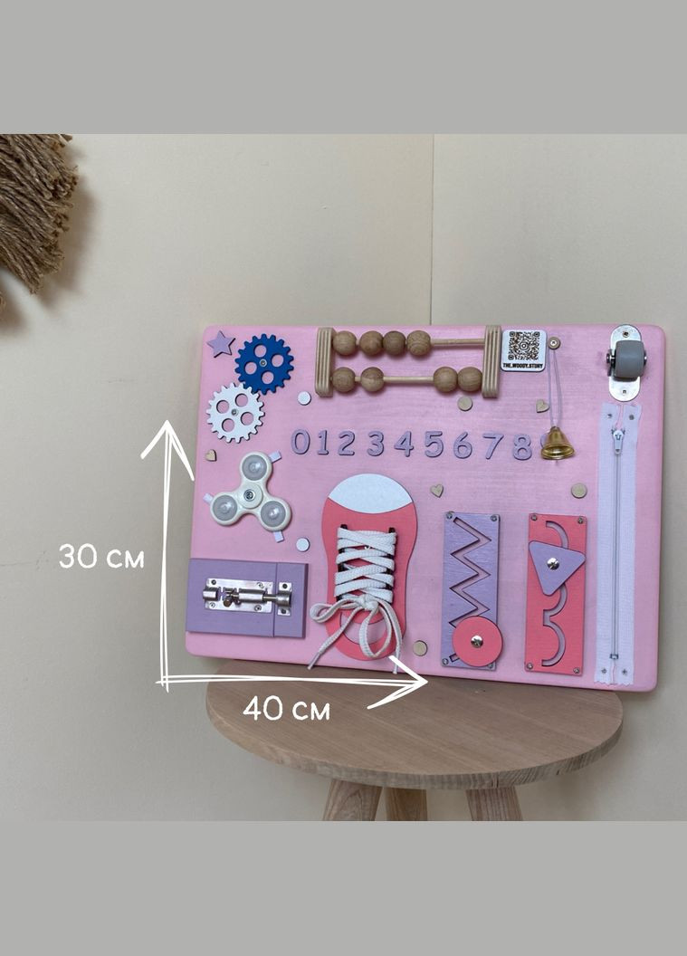 Бізіборд розвиваюча дерев'яна іграшка 30х40 см No Brand (355890429)