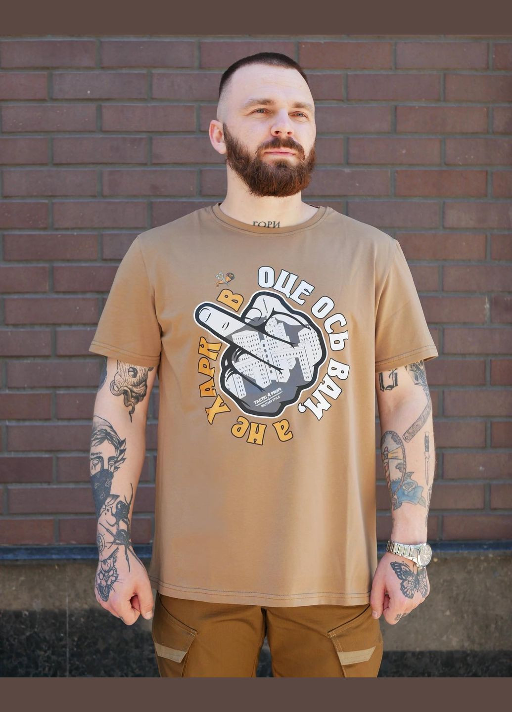 Койот футболка унісекс з коротким рукавом та принтом оце ось вам, а не харків. койот l з коротким рукавом 4PROFI