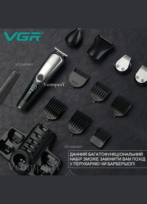 Машинка для стрижки VGR (333824356)