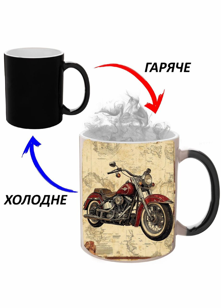 Чашка хамелон (кружка, чашка) Арт #0040 Черная 330 мл No Brand (323470315)