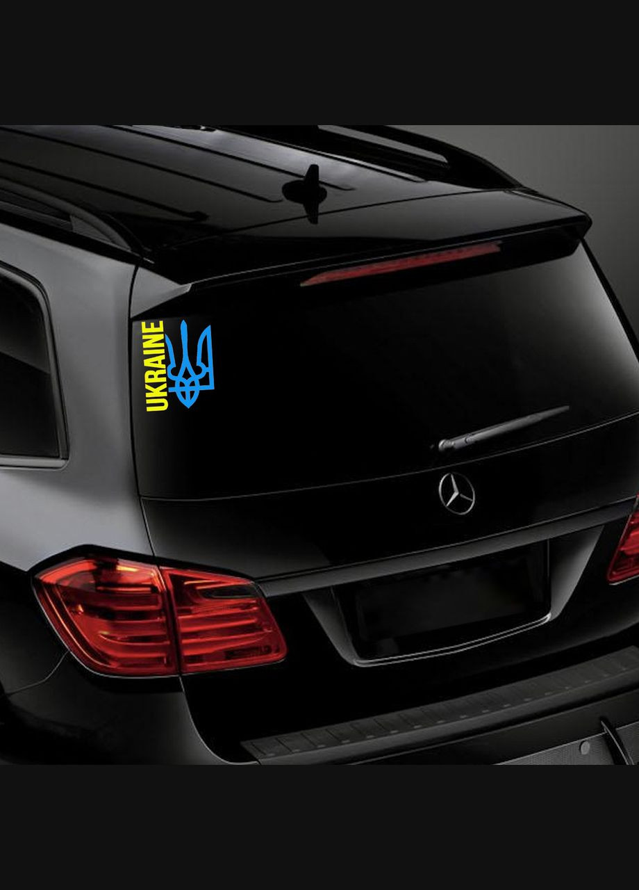 Наклейка на Авто Тризуб Жёлто-Синяя 20*16 см + Монтажная Плёнка No Brand (291419686)