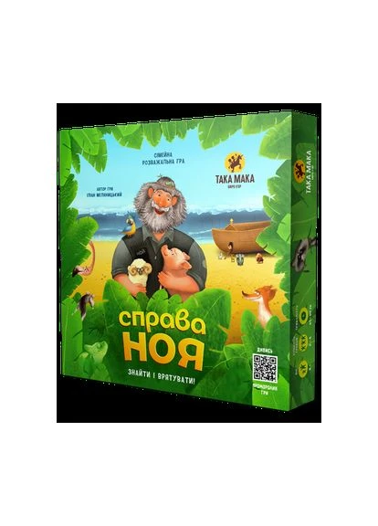 Настольная игра. Дело Ноя Така Мака (348057062)