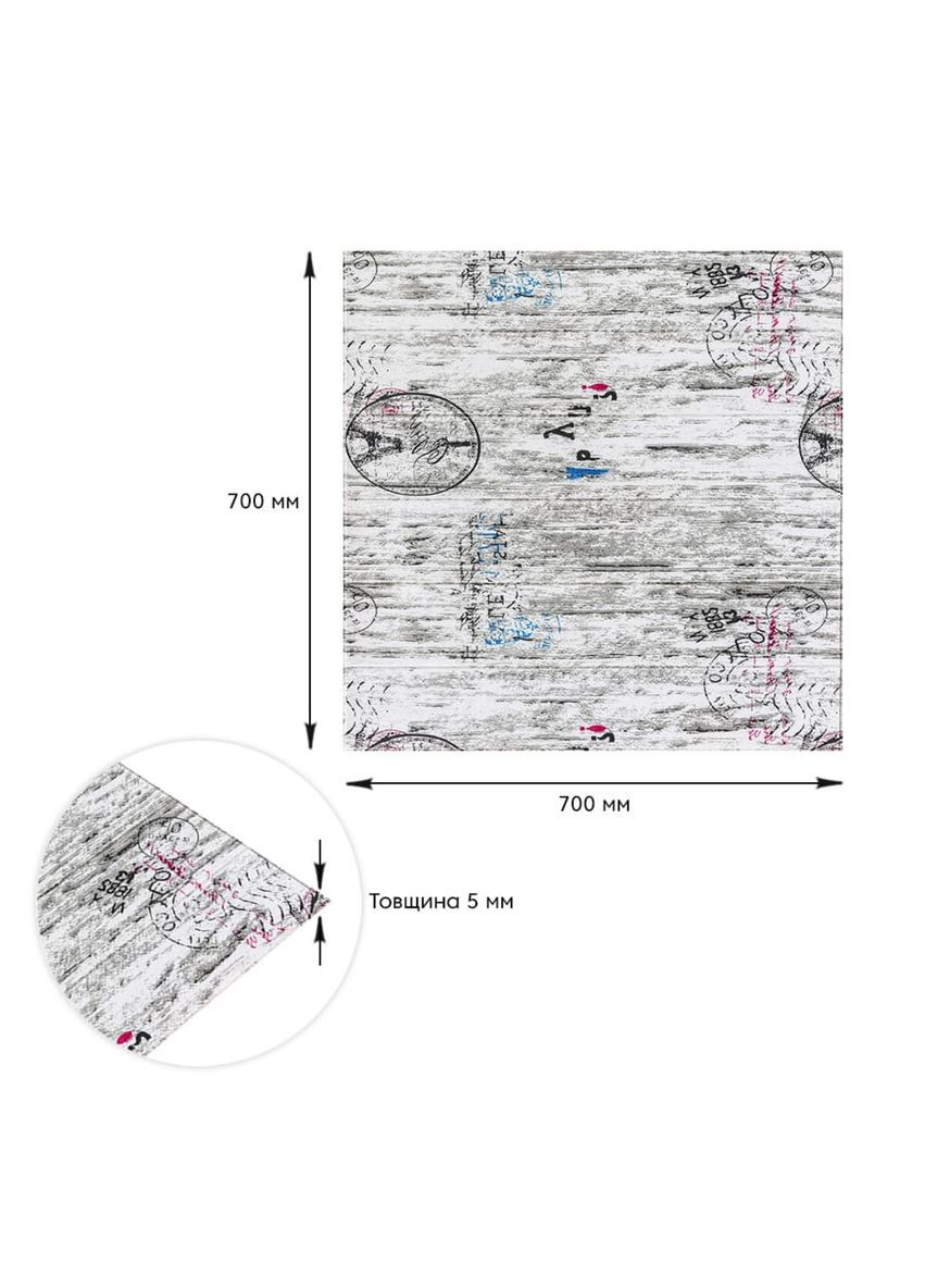 Самоклеюча декоративна 3D панель 700х700х5мм Париж (085) SW-00000142 Sticker Wall (362115227)