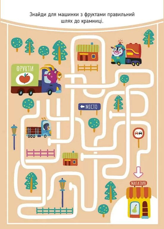 Книга IQ Блокнот (красный) ( ) Сова (338866364)