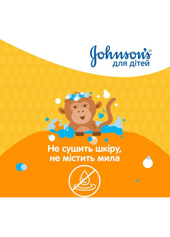 Гель для душа Baby Кмдз 300 мл (3574661427706) Johnson's (323428950)