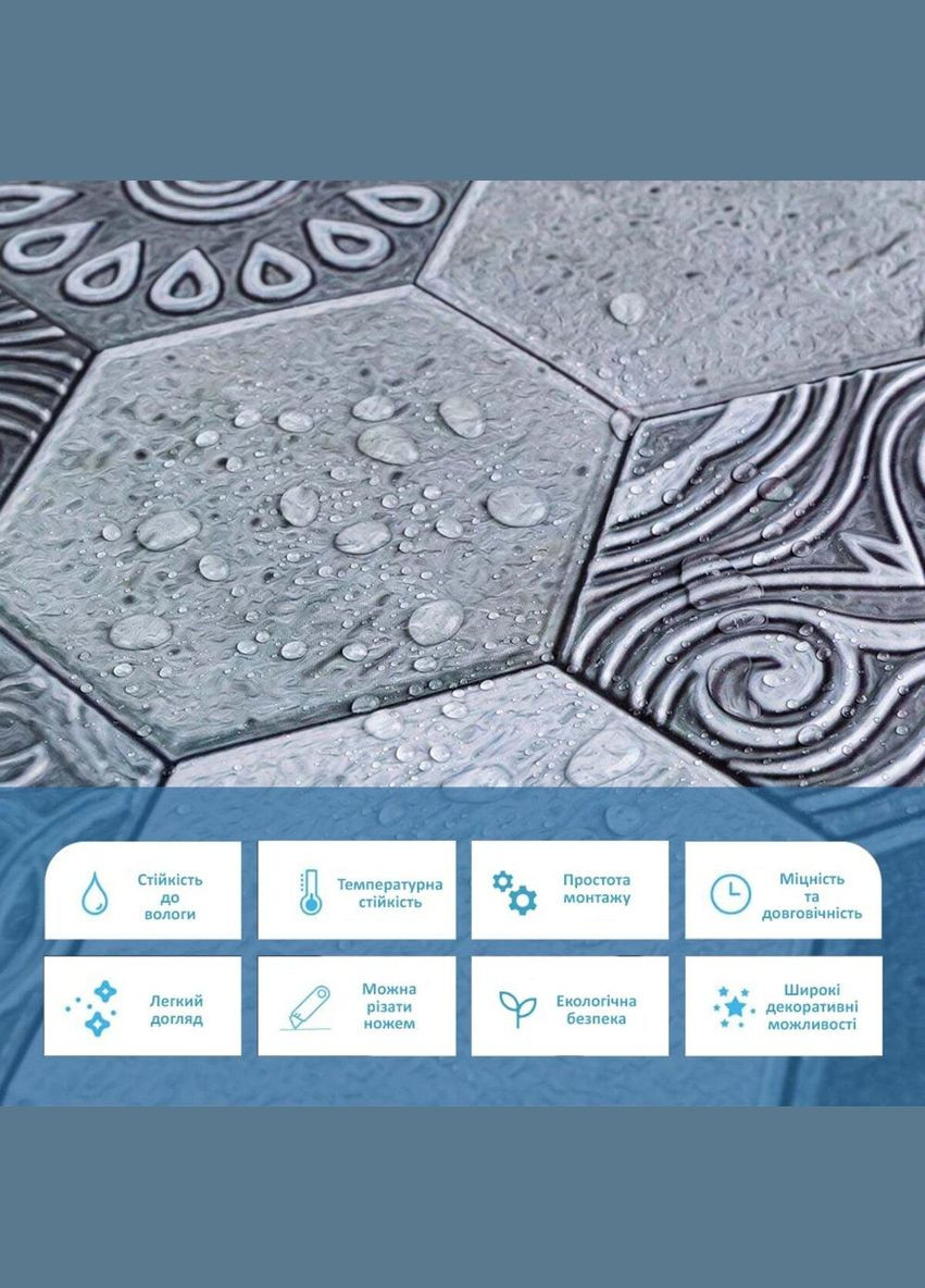 Настенная ПВХ панель Соты с узорами 960*480*4мм Sticker Wall (300527339)