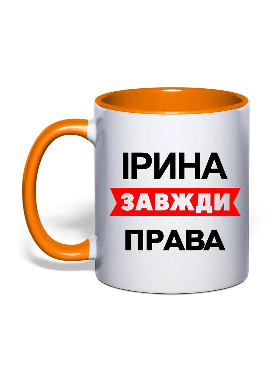 Чашка с печатью "Ирина всегда права" 330 мл ( ) (30622) No Brand (361029900)