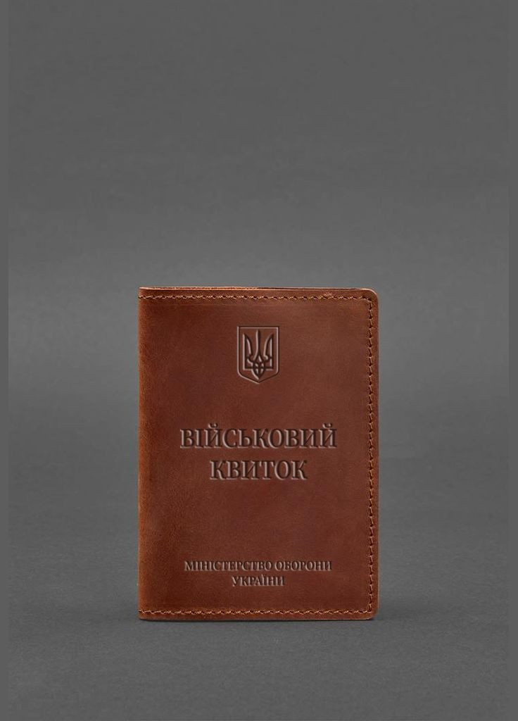 Кожаная обложка для военного билета 7.0 светло-коричневая Crazy Horse (A-027561) BlankNote (329186673)