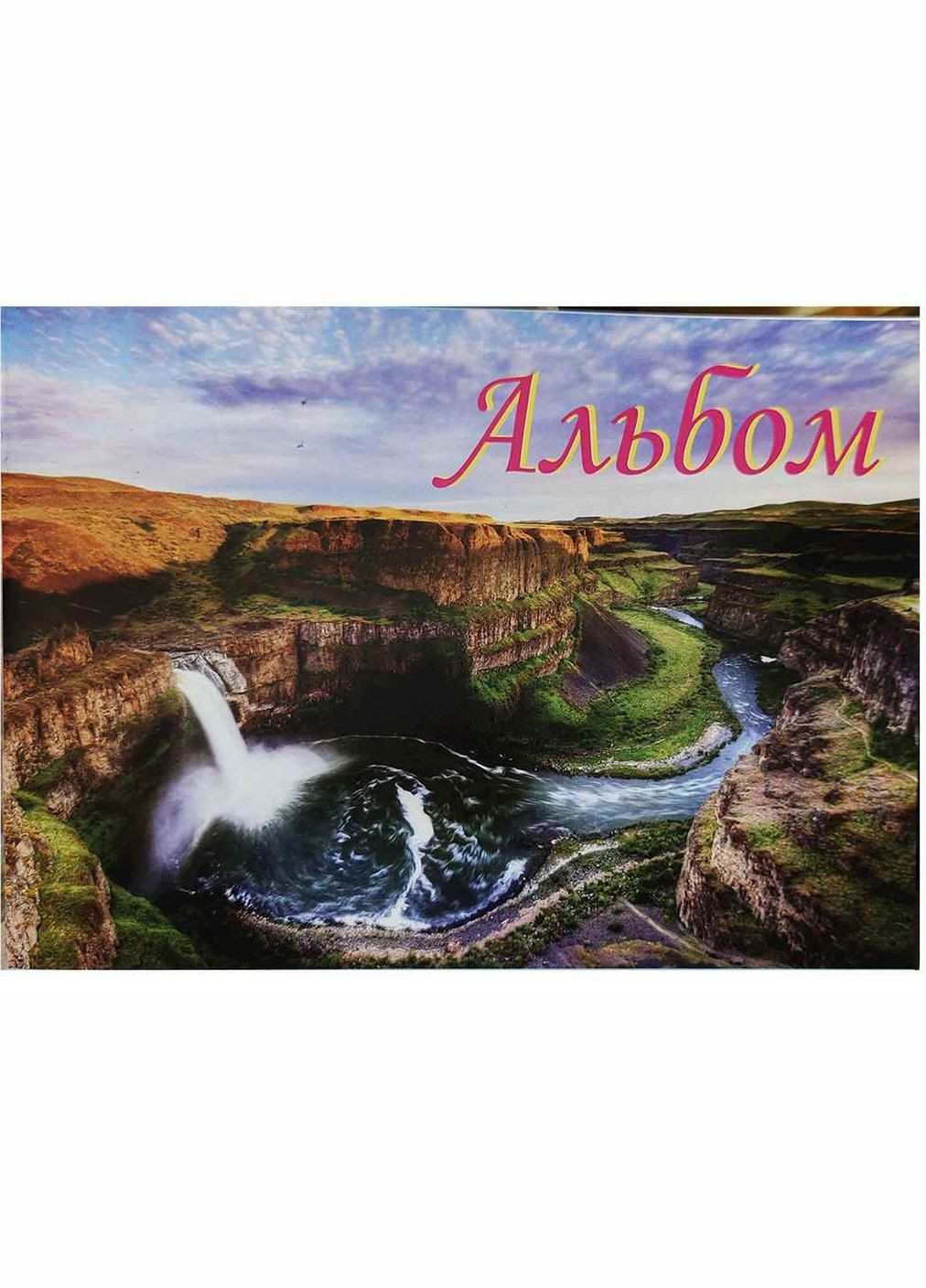 Альбом для малювання А5 КолінК 20 листів на скобі 120 щільність Люкс Колор (346393014)