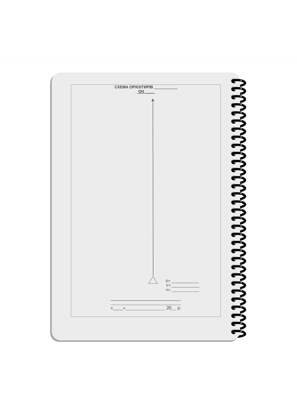 Блокнот всепогодный Ecopybook Tactical Для разведчика ARTILLERY Multi No Brand (315880237)