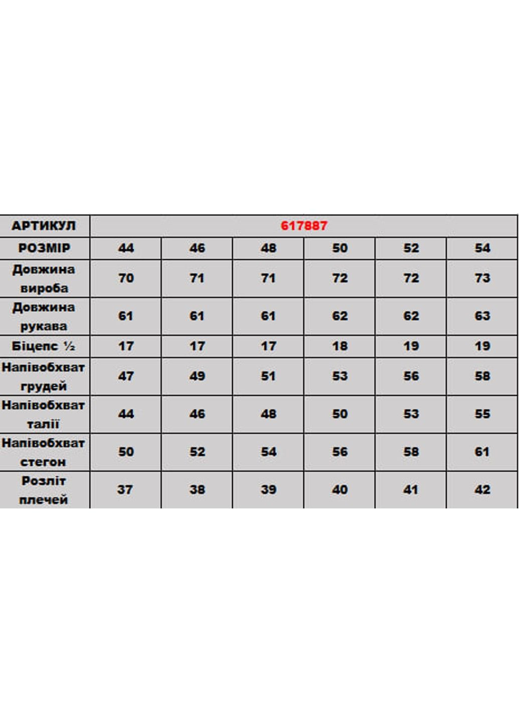 Піджак 200887/1 DIA COSA (358686641)
