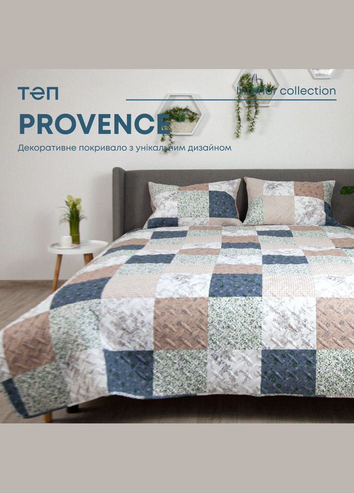 Покрывало220*240 см наволочка 50*70 см 2шт. ТЕП (328004399)