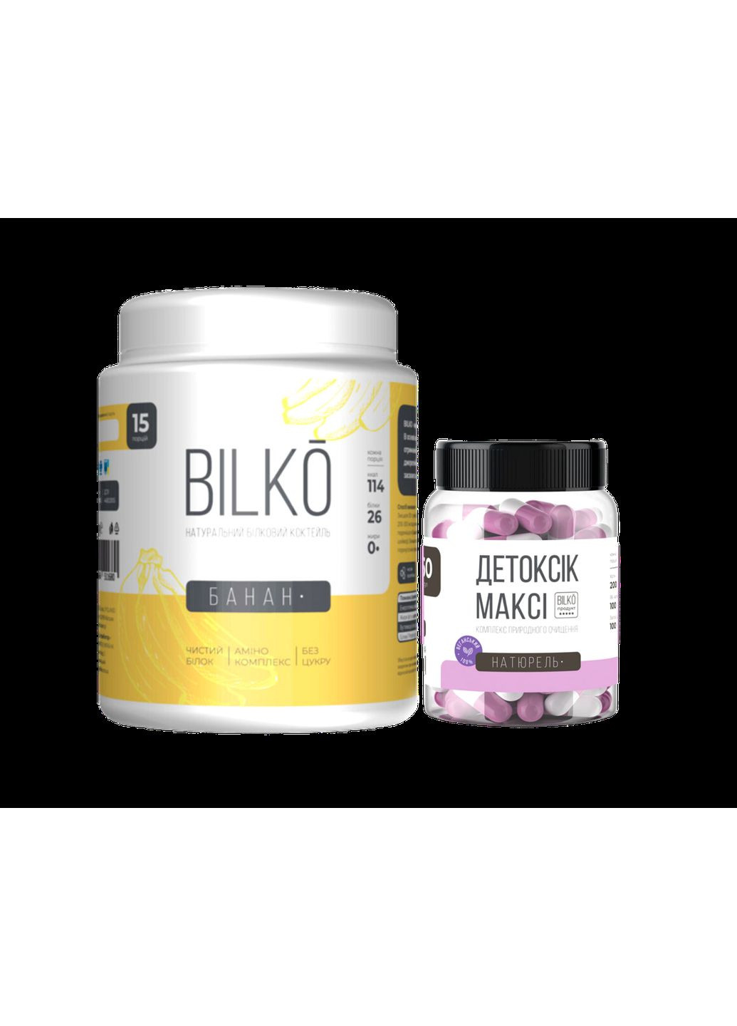 Натуральный белковый коктейль. Вкус Банан 450 г (15 порций) + Комплекс естественной очистки организма Детокс Bilko (369945089)